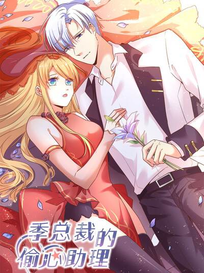 精品漫画《雾海灯塔师》横向封面