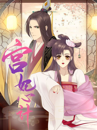 免费看漫画站点标志